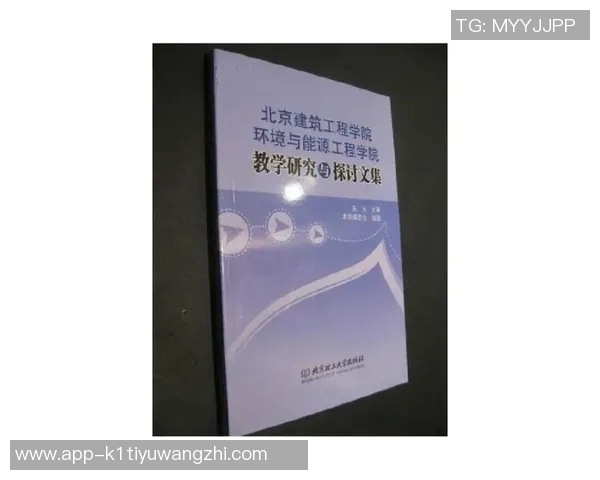 2026年3月份新闻科学足球训练新方法探讨与实践效果分析 2026年3月份新闻科学足球训练新方法探讨与实践效果分析